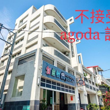花蓮自由行民宿 Hualien Exterior foto